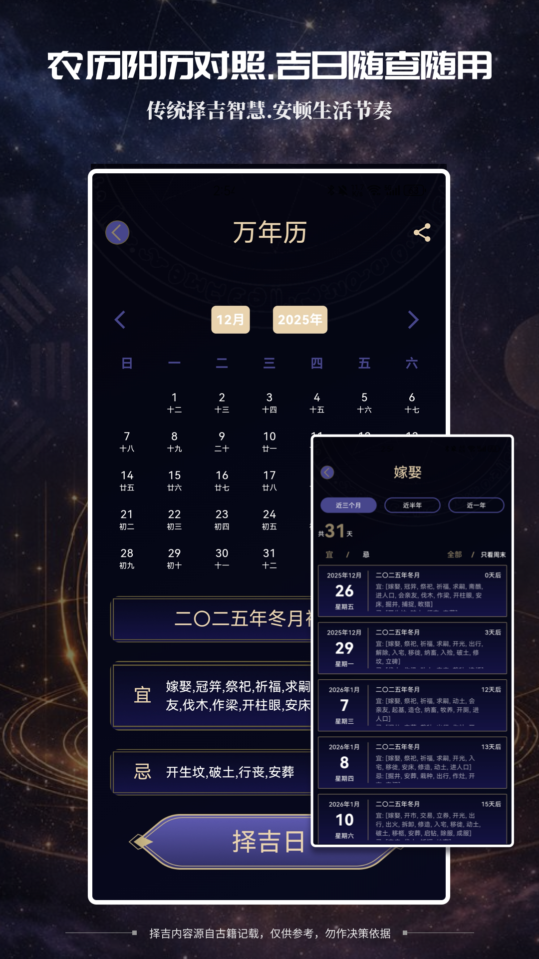 学习中心界面截图